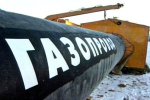 Казахстан предложил "Газпрому" свою трубу для поставок газа в Китай