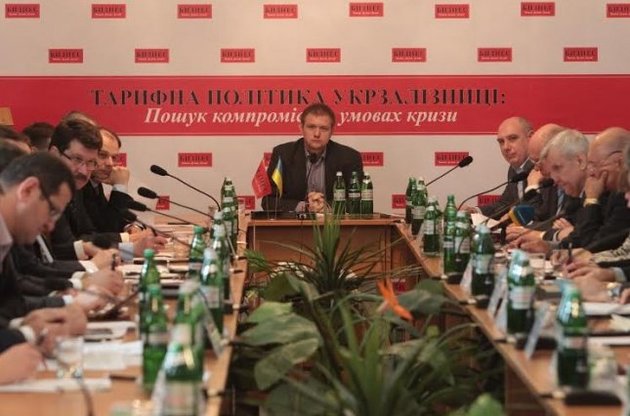 Бизнес призывает правительство вмешаться в незаконное формирование тарифов "Укрзализныци"