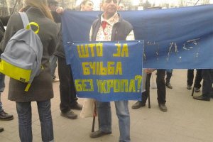 Гасла на підтримку України та синьо-жовті прапори: В Білорусі відзначають День Волі