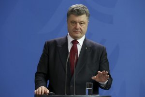 Порошенко виступає за деолігархізацію України