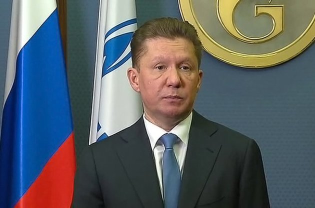 "Газпром" запропонував уряду РФ дати Україні знижку на газ на три місяці