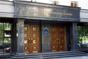 Заступником генпрокурора став Юрій Столярчук