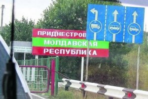 Придністровські прикордонники відкрили вогонь по громадянам Молдови біля кордону України - джерело