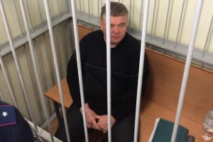 Госфинмониторинг заблокировал внесение залога за экс-главу ГСЧС Бочковского - Геращенко