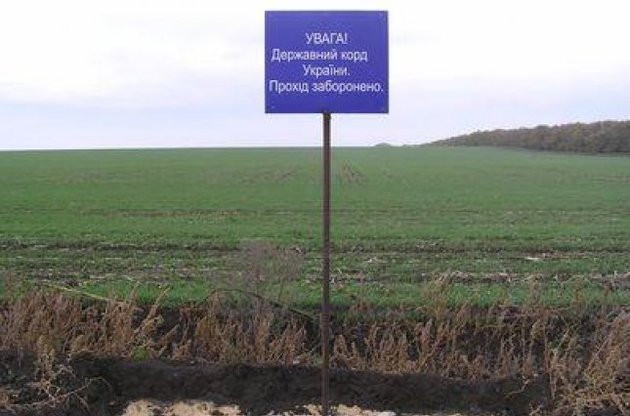 Украинскую границу в зоне АТО стало пересекать меньше нелегалов в военной форме, чем раньше