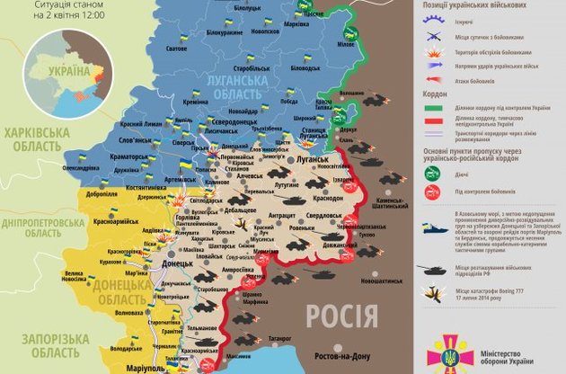 Ситуація в зоні АТО станом на 2 квітня: тривожне затишшя