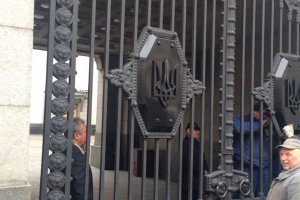 Серп та молот на воротах Верховної Ради замінили українським гербом