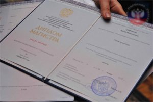 Студенты непризнанного вуза Макеевки получили российские дипломы