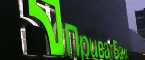 Держава не в змозі контролювати, куди Приватбанк діває багатомільярдний рефінанс