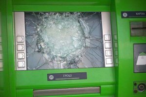 Мина замедленного действия