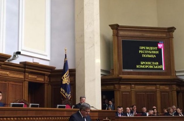 Комороский выступил с речью перед украинскими депутатами