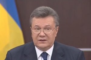 Україна і п'ять країн приєдналися до санкцій ЄС проти Януковича і Ко