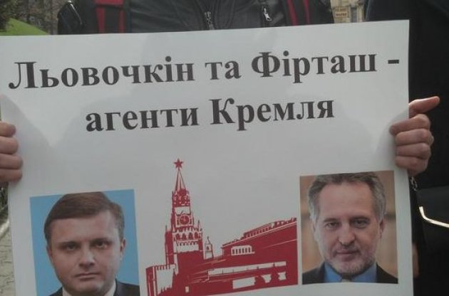 Компанию Фирташа и Левочкина подозревают в финансировании терроризма