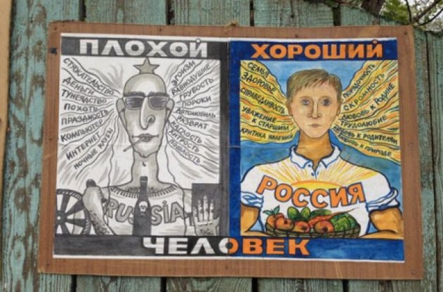 Соратника Навального засудили до 240 годин робіт за "крадіжку" картини з паркана