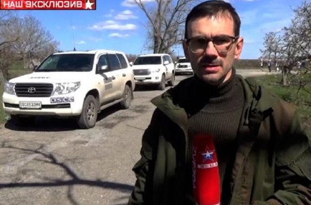 Российский журналист подорвался на растяжке под Широкино