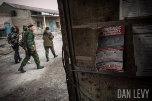 Інструктори з РФ тренують бойовиків на сході України - Пентагон