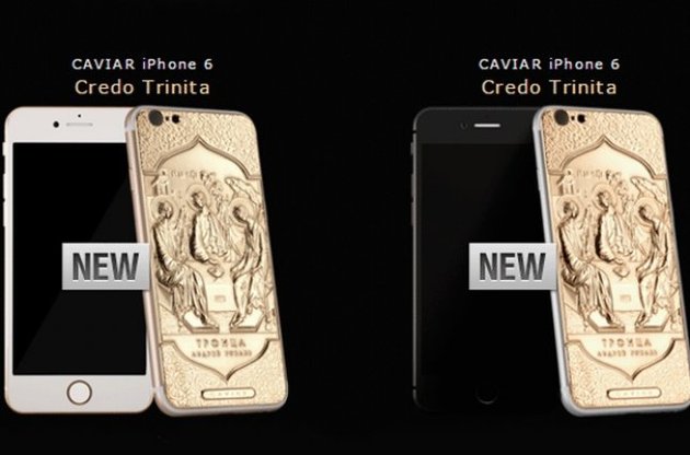 Выпущен первый "православный" iPhone с иконой