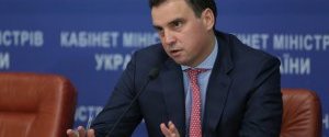 Приватизация госпредприятий произойдет в ближайшее время – Абромавичус