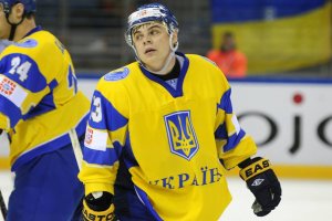Сборная Украины по хоккею провалилась на старте чемпионата мира в Кракове