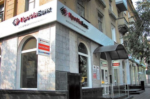 НБУ ликвидирует "Профин Банк"