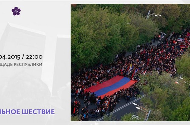 В Германии согласны называть массовое убийство армян геноцидом