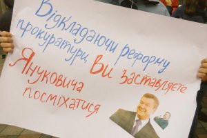 Активісти провели перед Радою пікет в масках Януковича і Пшонки