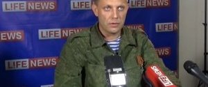 Боевик Захарченко ждет, что Киевская и Львовская области войдут в состав 