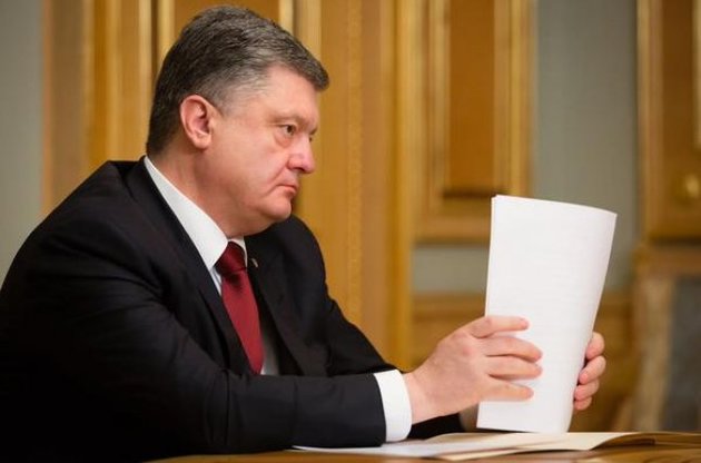 Порошенко утвердил план празднования 19-й годовщины Конституции Украины