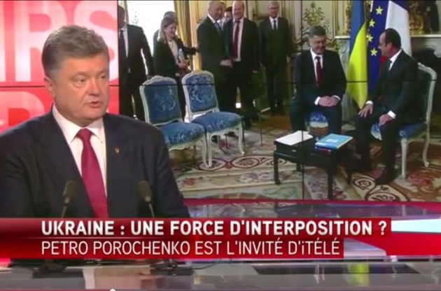 Порошенко в интервью iTele сказал, что хотел бы иметь соседом Францию