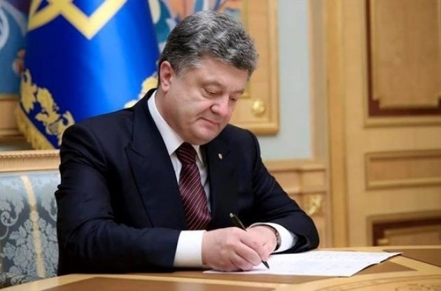 Порошенко подписал закон об установлении численности СБУ