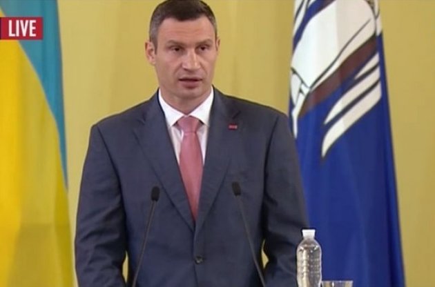 Кличко запросив до Києва німецьких інвесторів