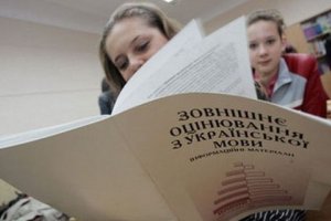 В Україні стартувала основна сесія ЗНО
