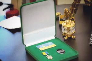 Нагорода героям від вдячного народу України