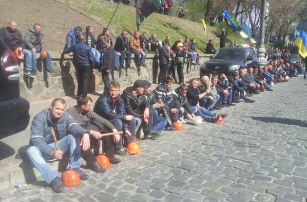 СБУ открыла дело по протестам шахтеров в Киеве