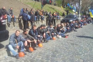 СБУ відкрила справу за протестів шахтарів у Києві