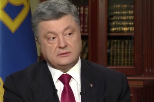 Украина получит $ 2 млрд на восстановление Донбасса - Порошенко