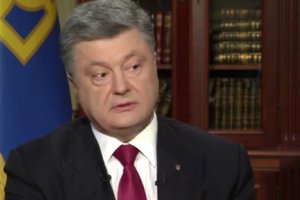 Україна отримає $ 2 млрд на відновлення Донбасу - Порошенко