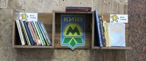 Для пасажирів київського метро встановили стенди з книгами