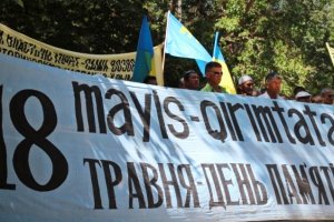 Київ вшанує пам'ять депортації кримських татар культурними заходами