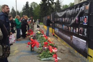 Одесситы собираются на траурный митинг возле Дома Профсоюза