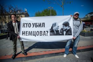 "Кто убил Немцова?": москвичи вышли на акцию протеста с портретами Кадырова и Путина