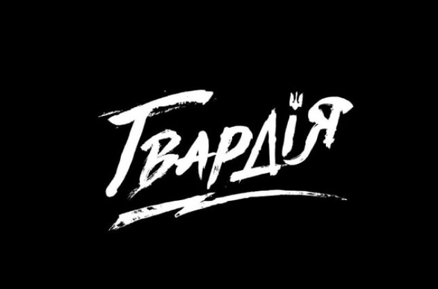 Прем&#039;єра серіалу відбудеться 23 травня