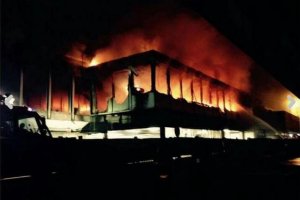 Из-за пожара в аэропорту Рима отменены более 200 рейсов