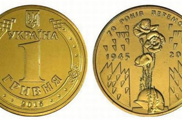 НБУ ввел в оборот монеты номиналом 1 и 5 гривень с новым дизайном