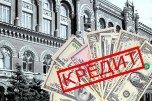 Реструктуризація валютних кредитів фізосіб набула чинності в Україні - НБУ