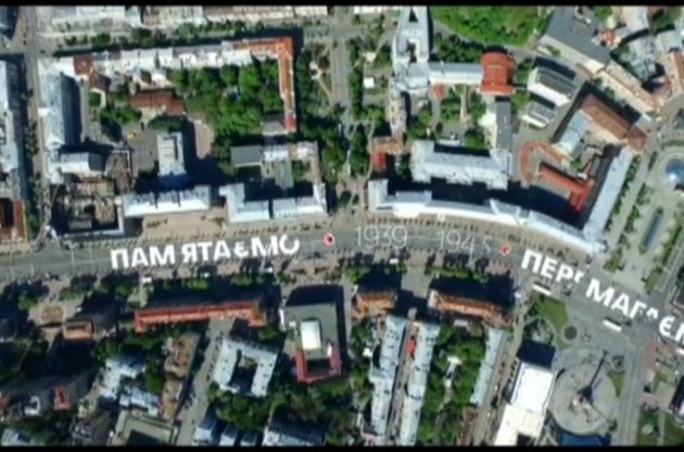 Напис  &quot;Пам&#039;ятаємо. Перемагаємо&quot; на Хрещатику, вид з безпілотника