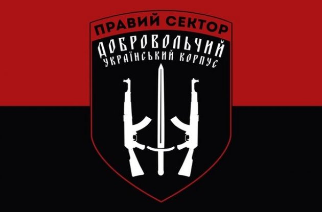 Бійці ДУК "Правий сектор" інтегруються в ЗСУ – Лисенко