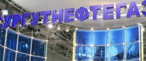 Наступною жертвою Путіна стане компанія 