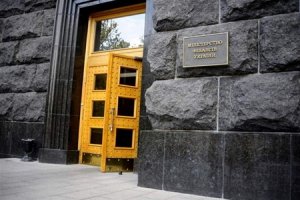 Кредитори України відмовляються брати участь у переговорах щодо боргу - Мінфін