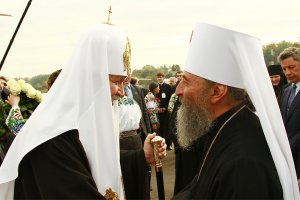 Политическое православие